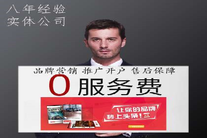 百度推广收费模式探讨：案例分析及创新思路